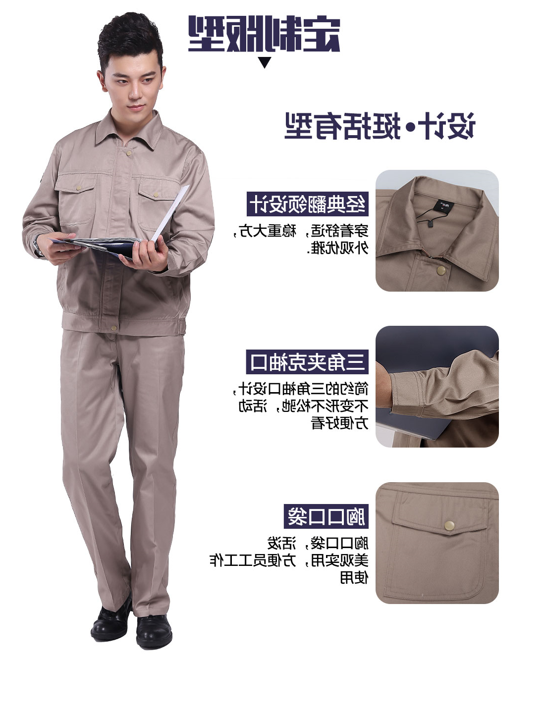 米色年龄任务服AC096(图4)