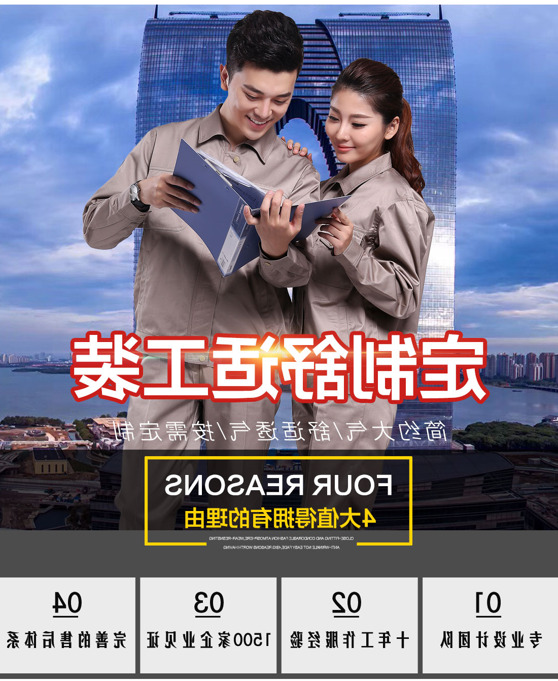 米色年龄任务服AC096(图1)