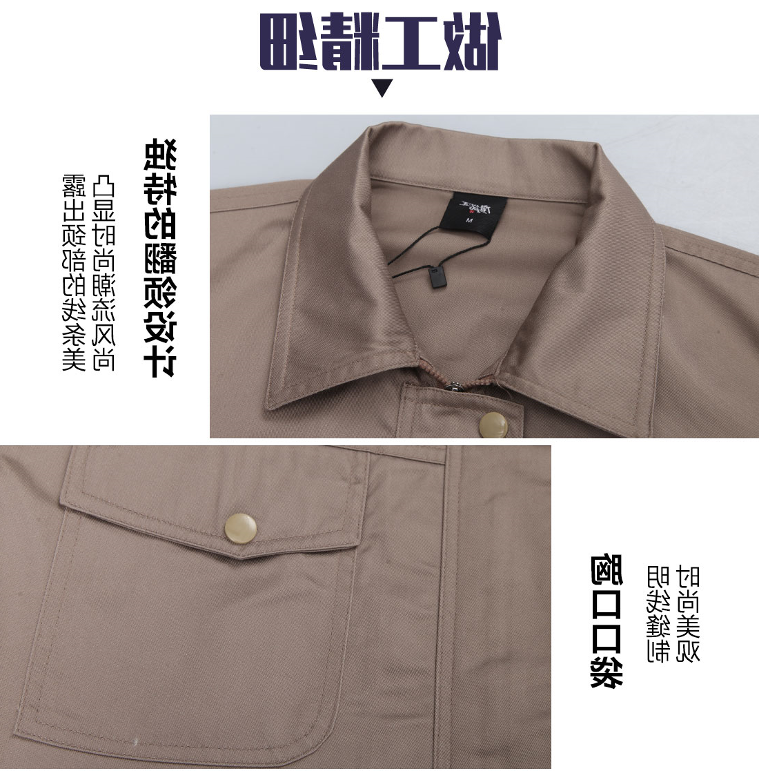 米色年龄任务服AC096(图8)
