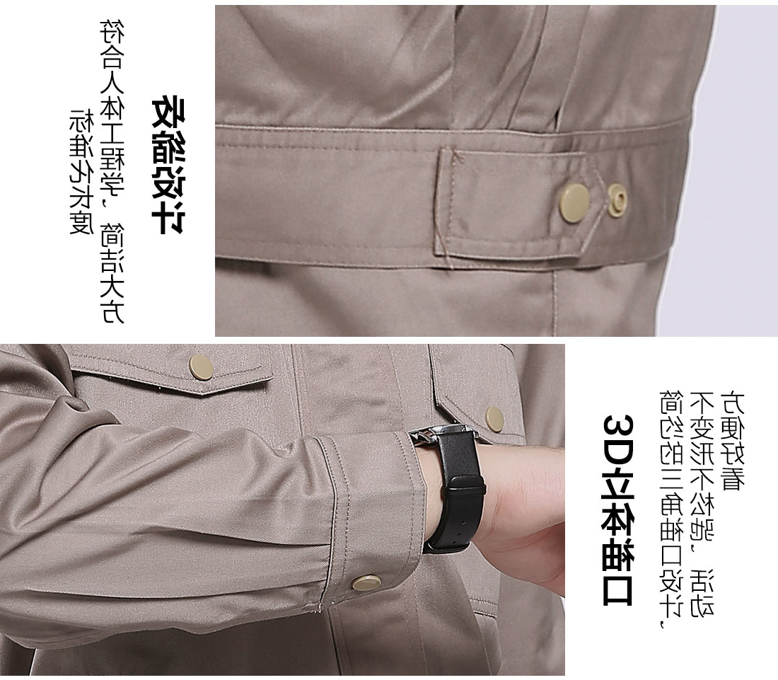 米色年龄任务服AC096(图10)
