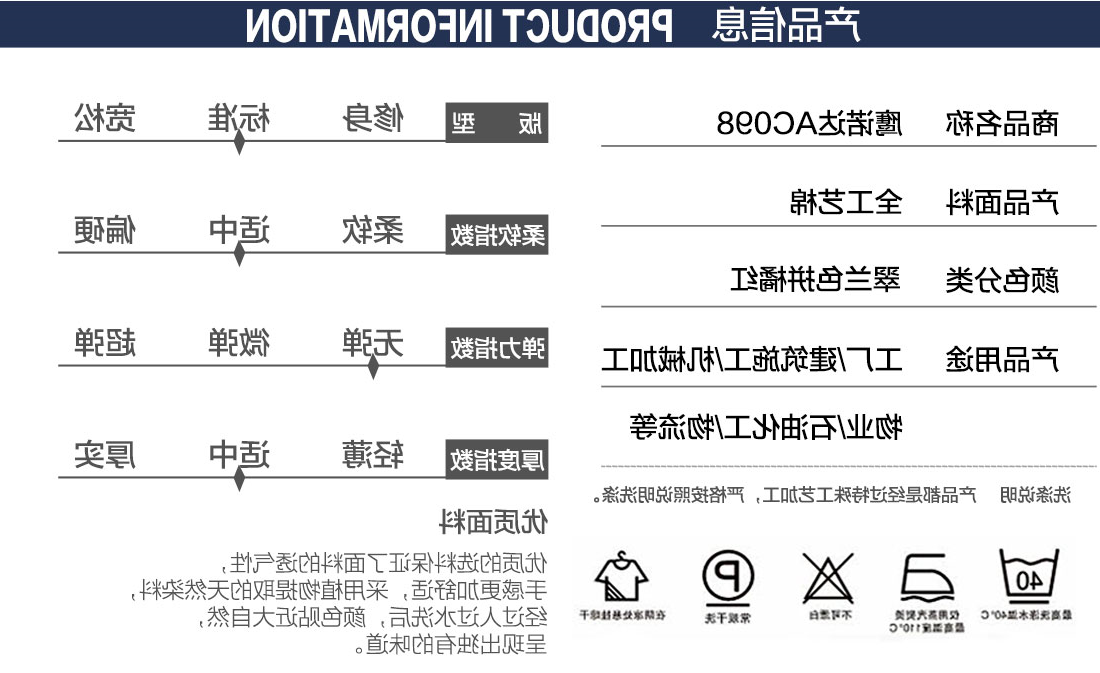 翠兰春秋工作服AC098(图2)