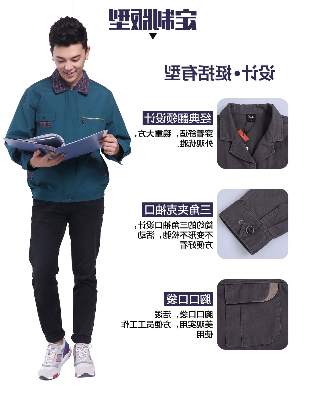 浅灰色春秋工作服AC100(图4)