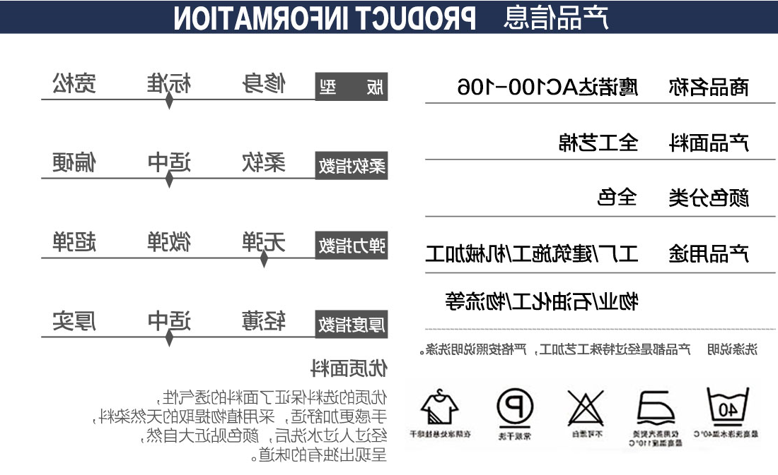 浅兰色年龄任务服AC103(图2)