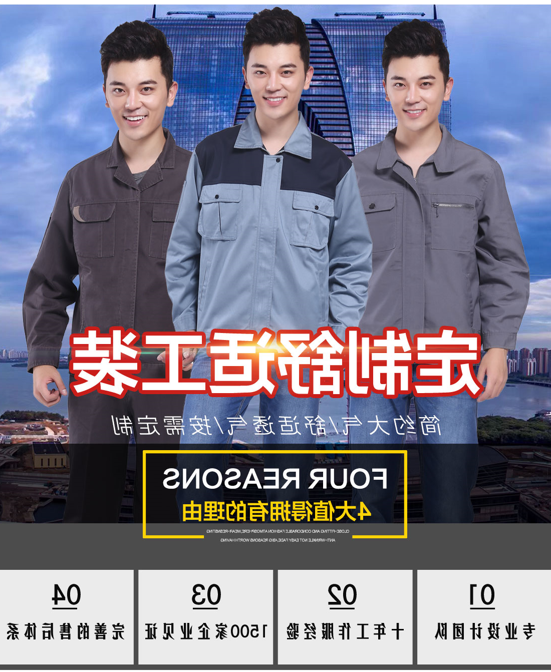 浅兰色年龄任务服AC103(图1)