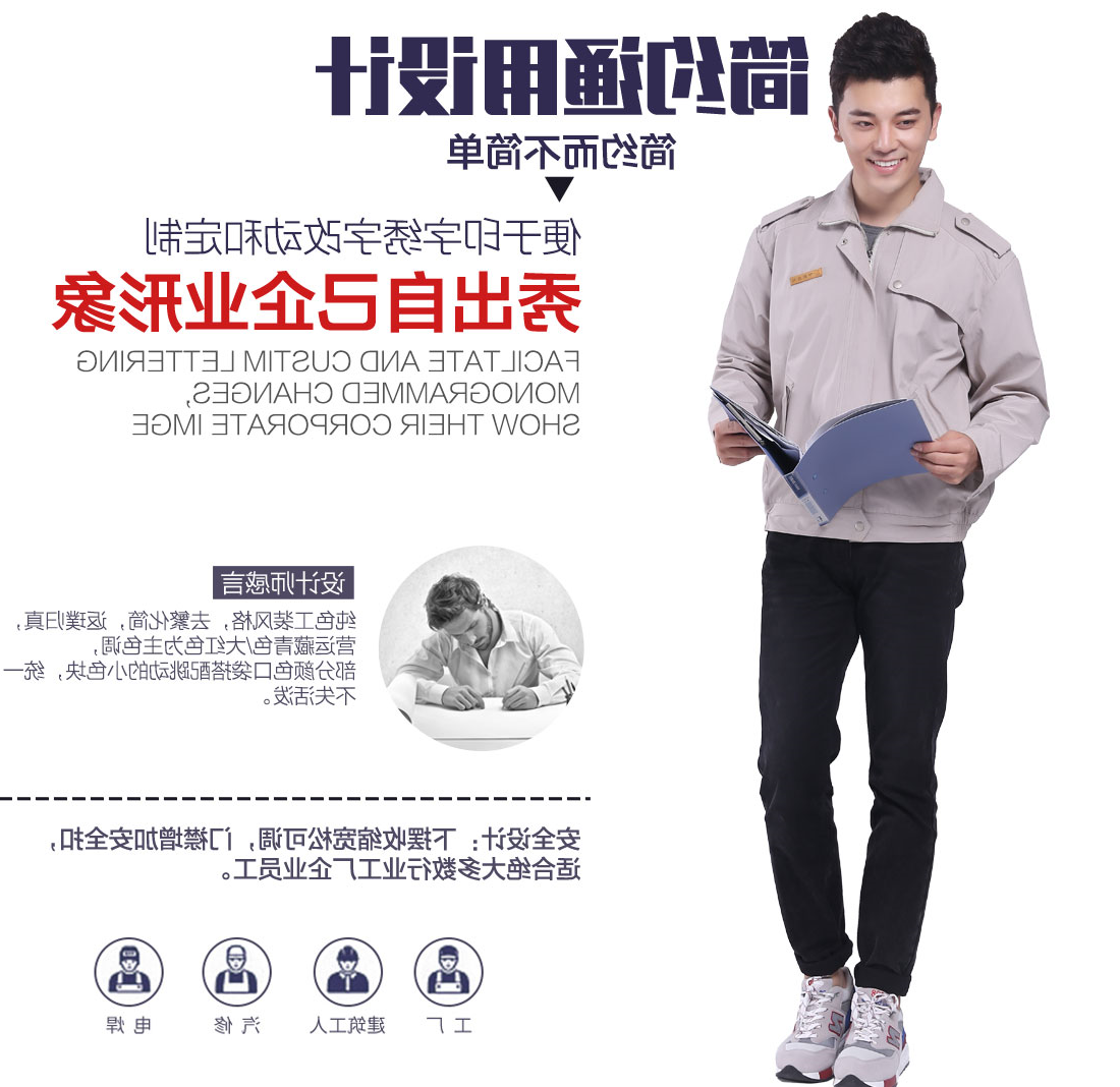 浅兰色年龄任务服AC103(图5)
