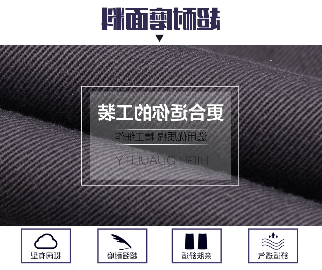 浅兰色年龄任务服AC103(图3)