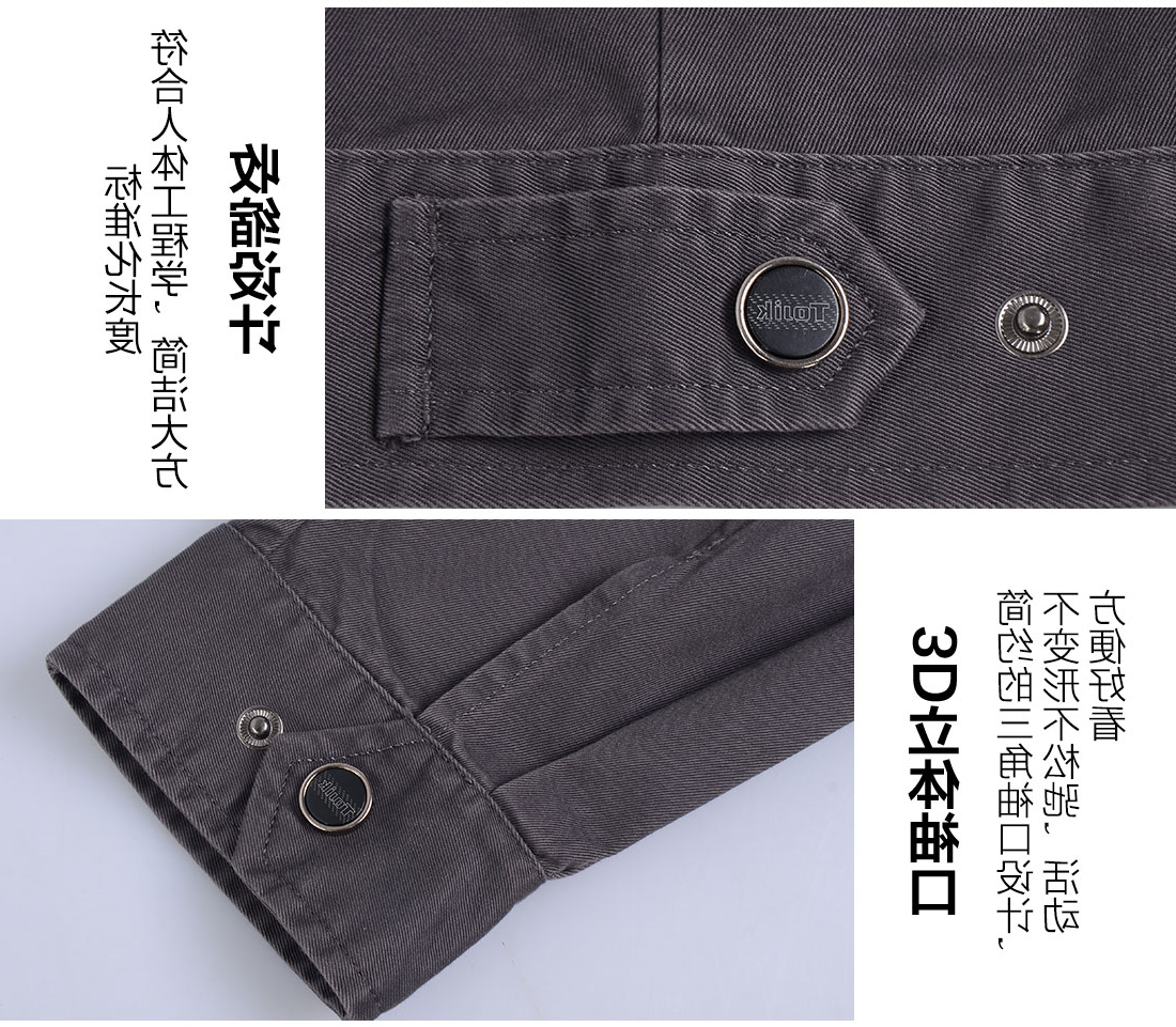 浅兰色年龄任务服AC103(图10)