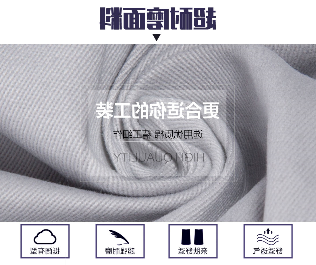 卡其拼藏青春秋工作服AC109(图3)