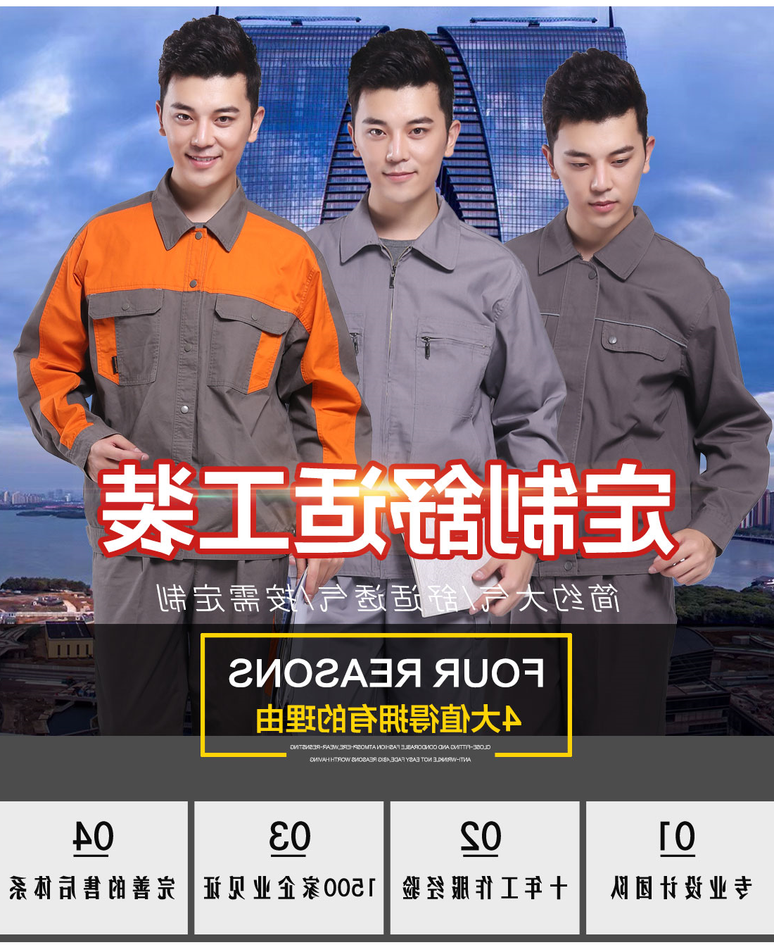 米灰色春秋工作服AC113(图1)