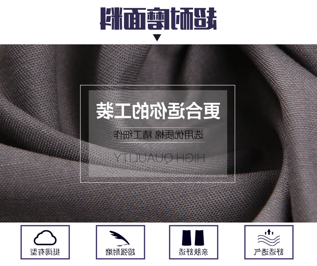 米灰色春秋工作服AC113(图3)