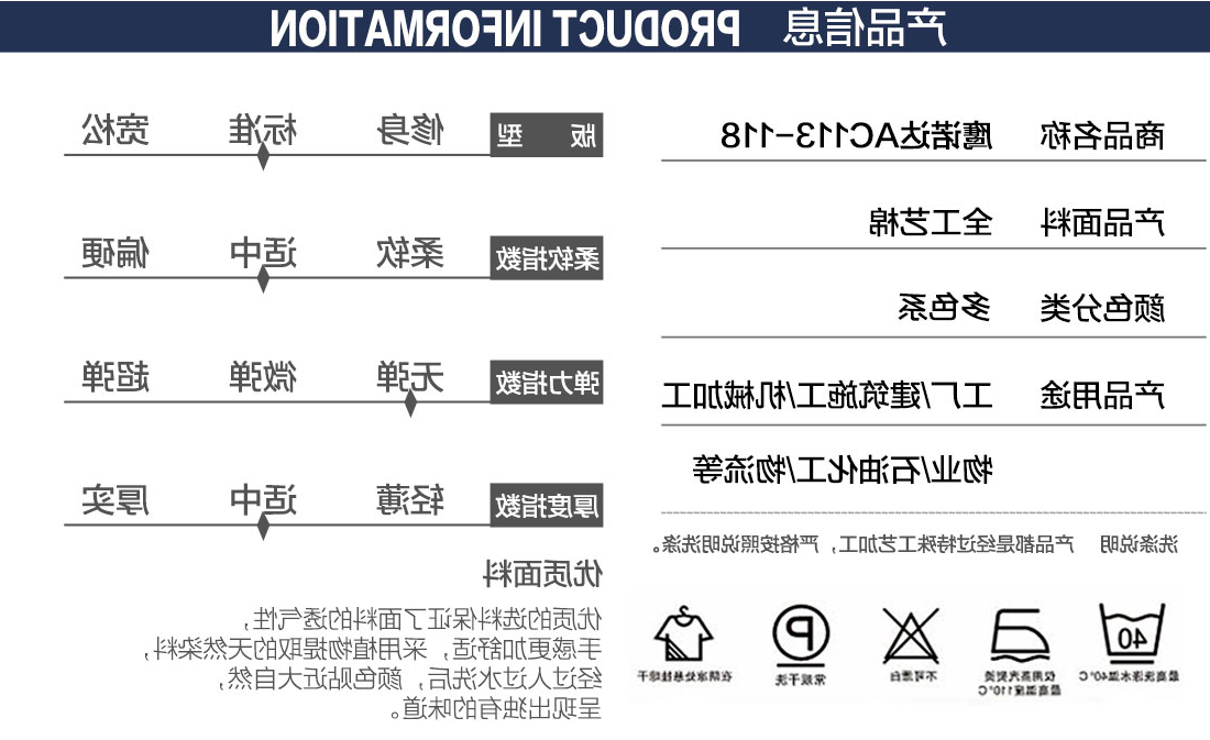 米灰色春秋工作服AC113(图2)
