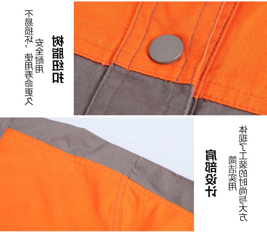 米灰色春秋工作服AC113(图9)