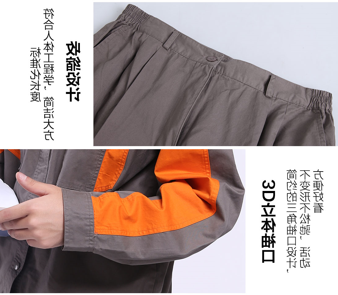 米灰色春秋工作服AC113(图10)
