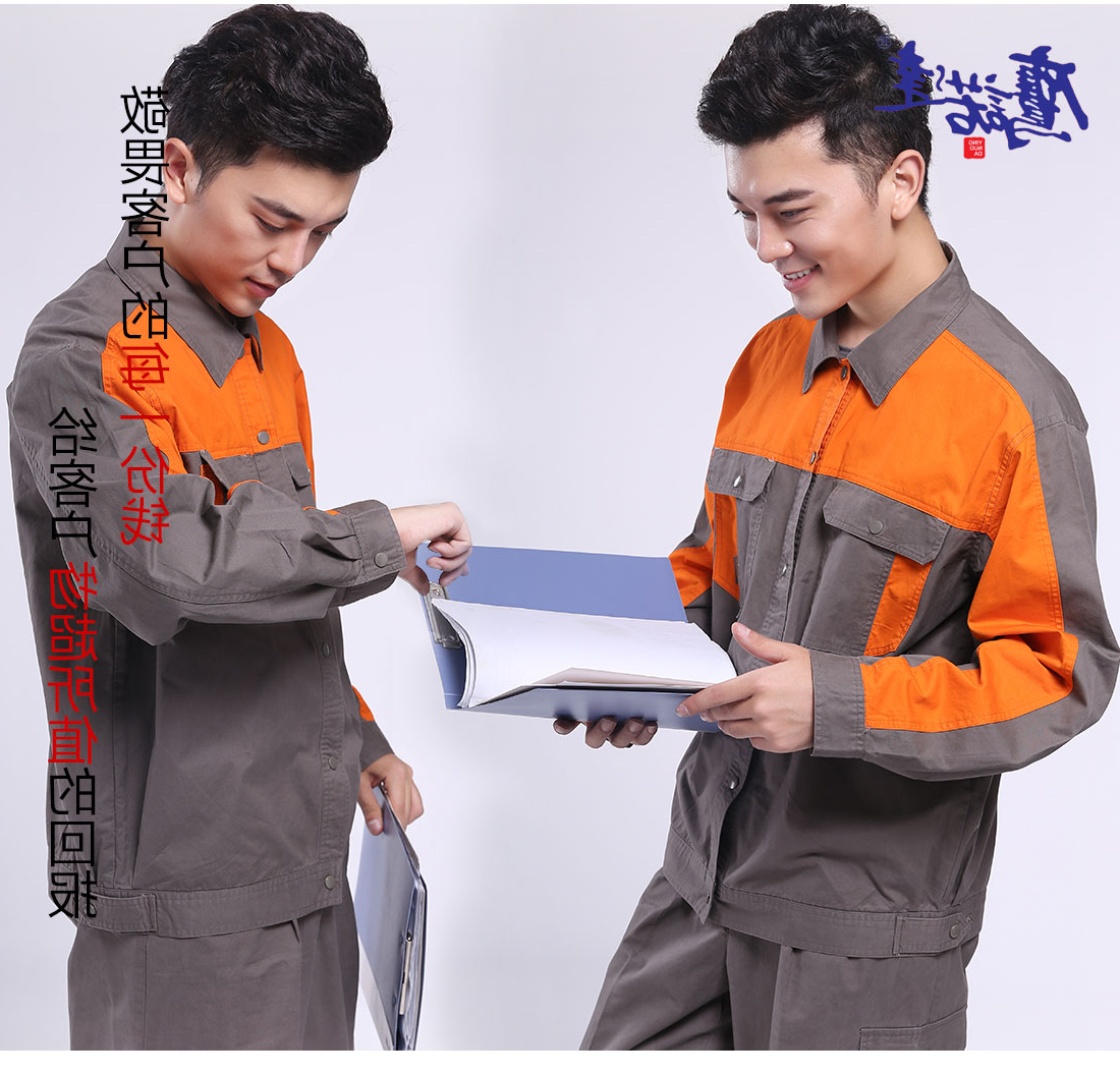米灰色春秋工作服AC113(图7)