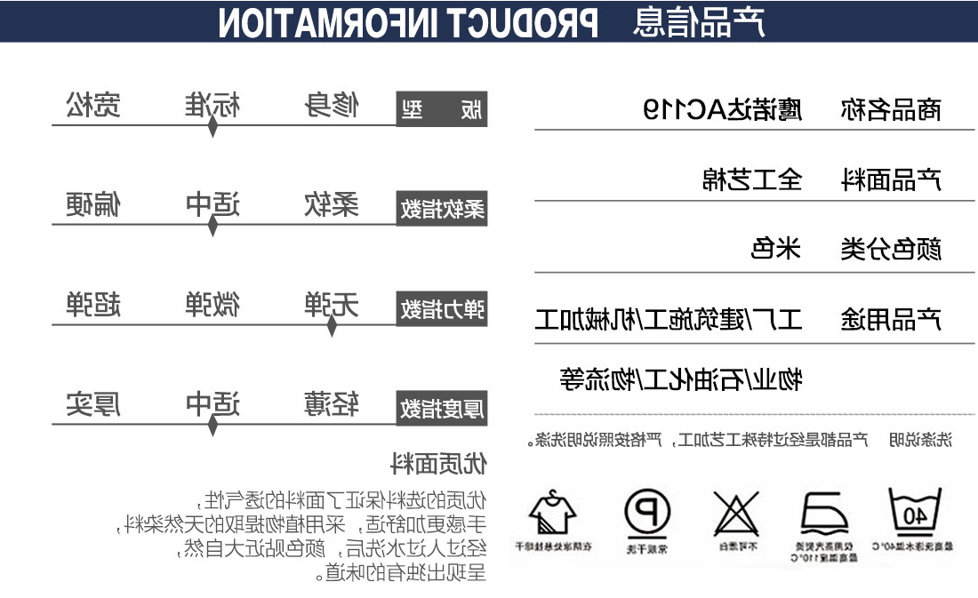 米黄色春秋工作服AC119(图2)