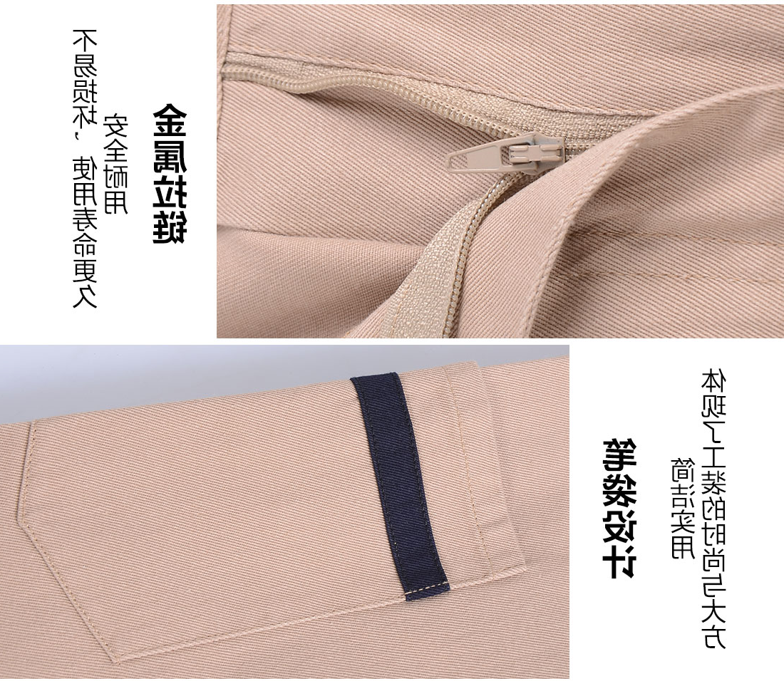 米黄色春秋工作服AC119(图9)