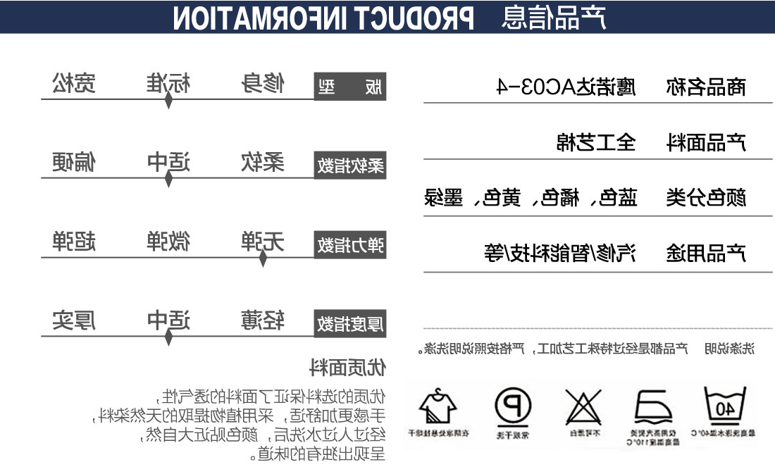  黄色拼橘黄春秋工作服AC03-4 (图2)