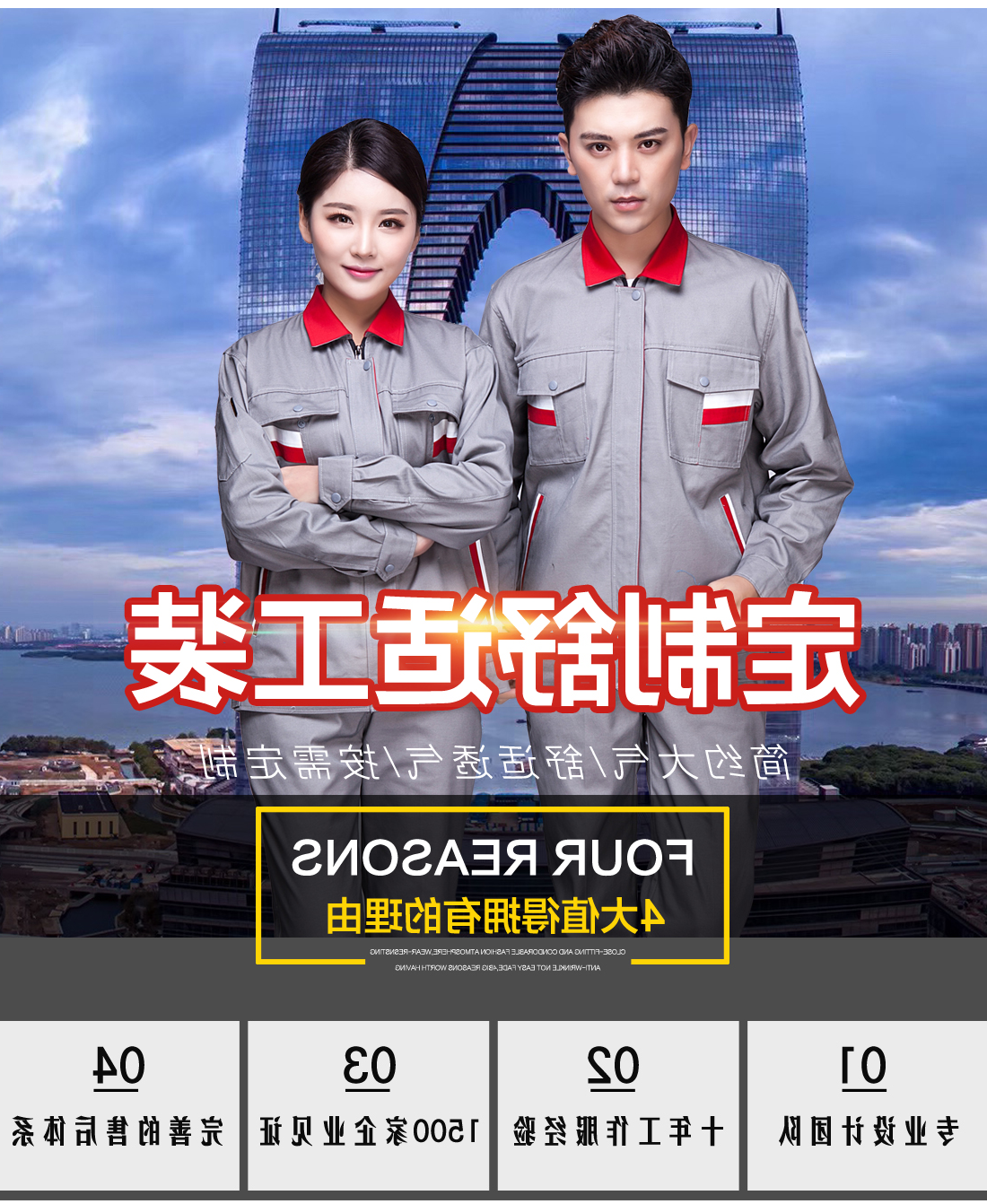 银灰拼紫红银白春秋工作服AC02-2(图1)