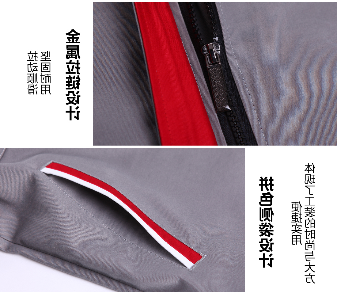 银灰拼紫红银白春秋工作服AC02-2(图9)