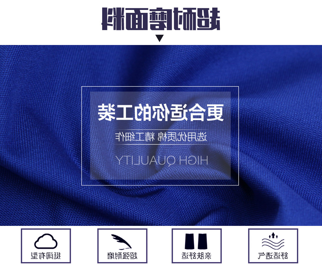 中蓝拼黄色年龄任务服AC03-1(图3)