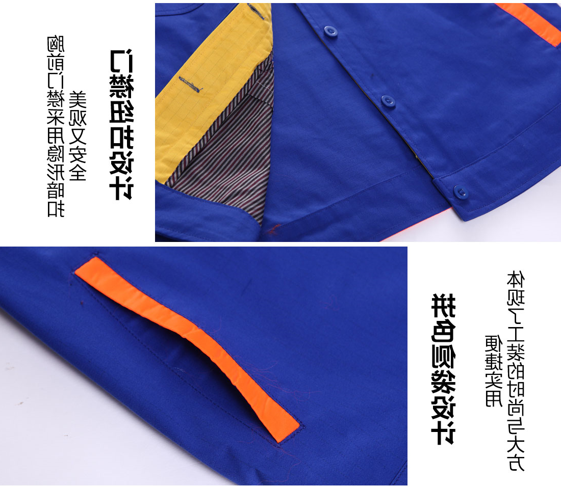 中蓝拼黄色年龄任务服AC03-1(图9)