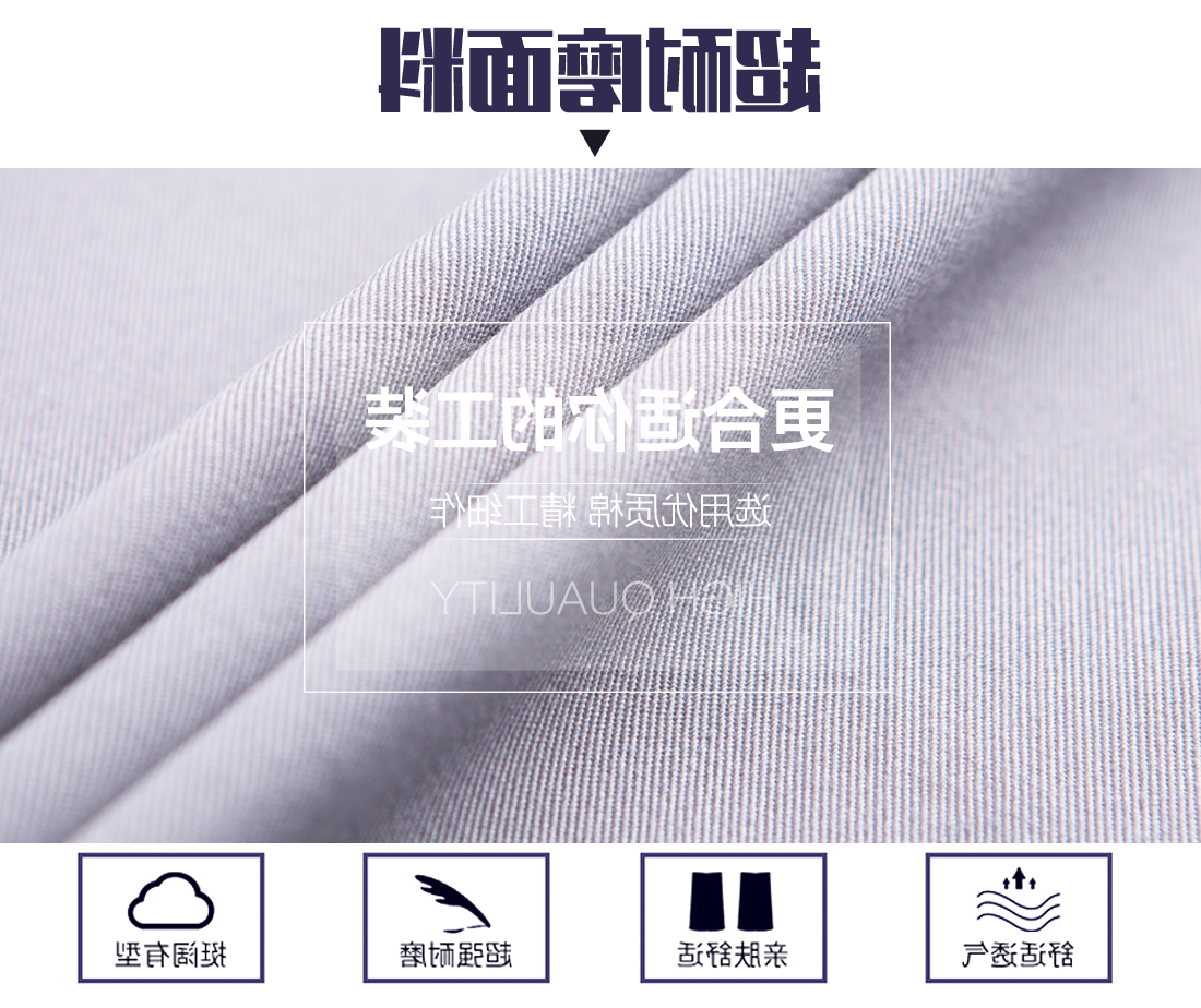 银灰色春秋工作服AC07-1(图3)