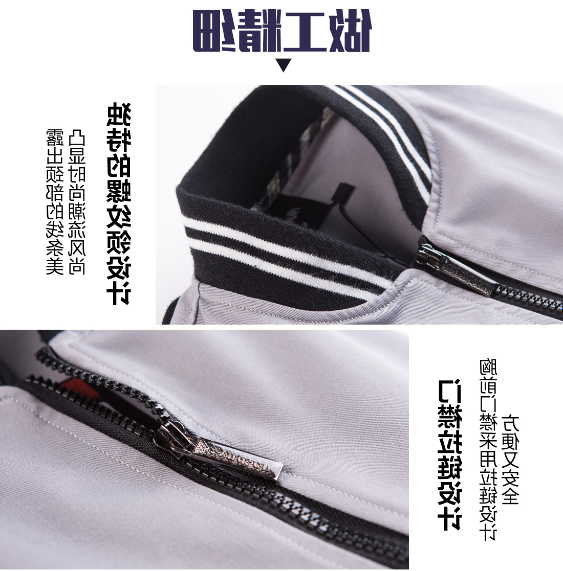 银灰色春秋工作服AC07-1(图8)