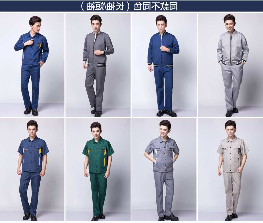 银灰色春秋工作服AC07-1(图11)