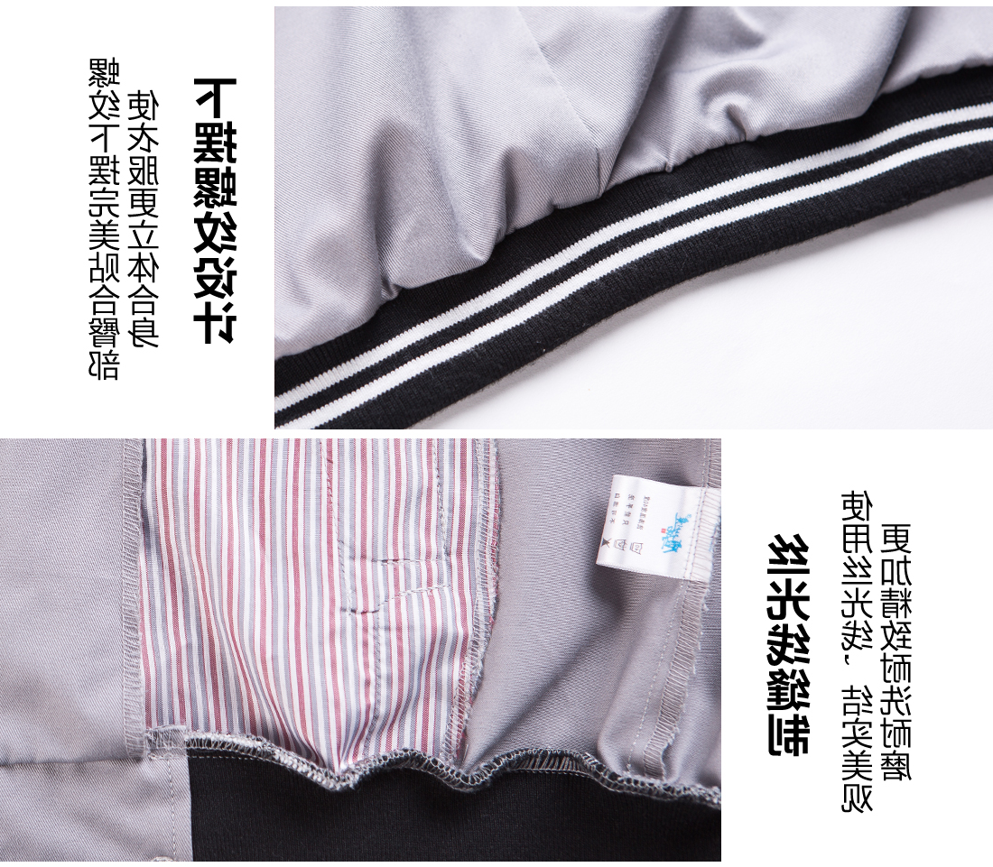 银灰色春秋工作服AC07-1(图10)