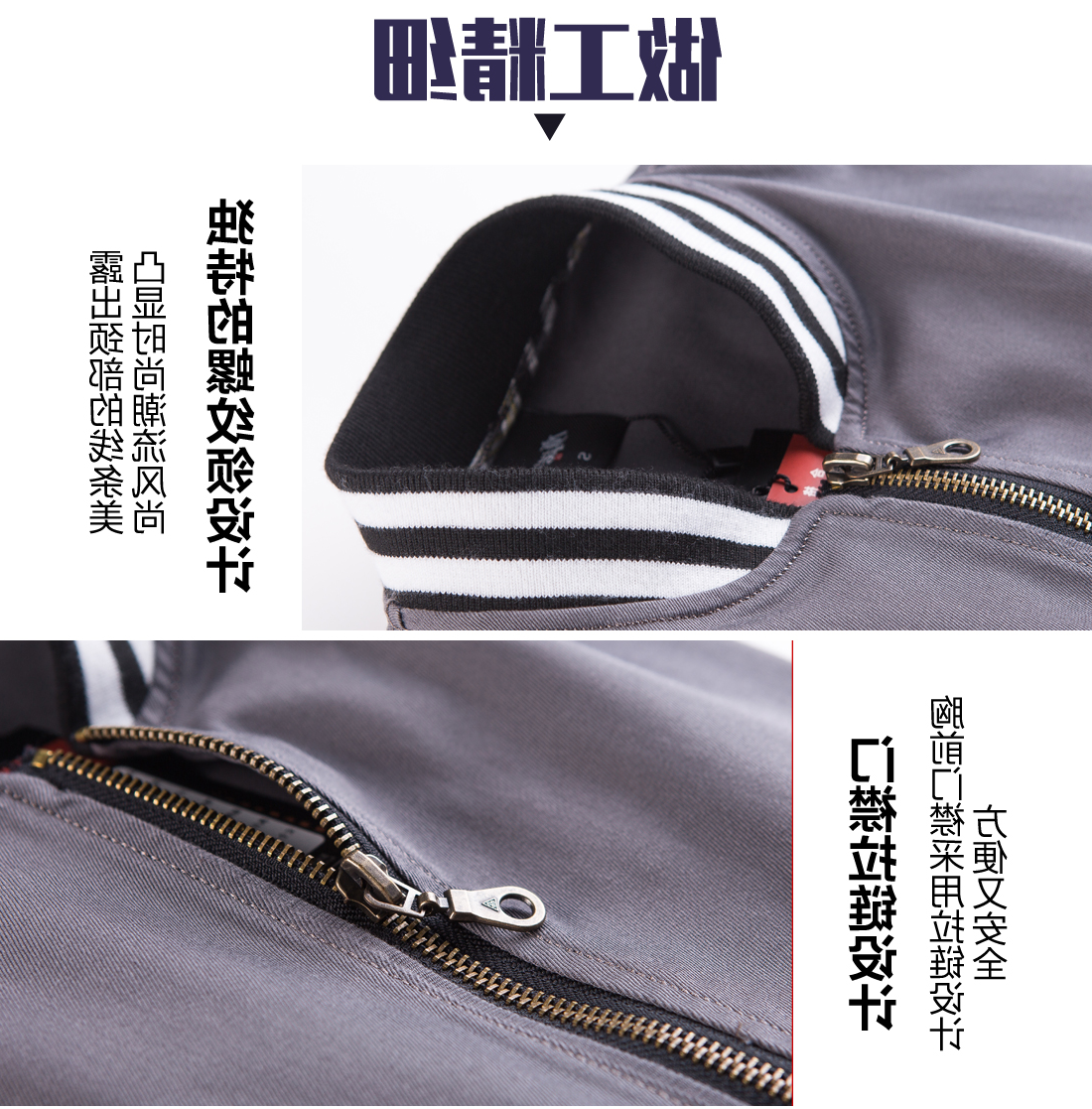 灰色运动款春秋工作服AC07-3(图8)