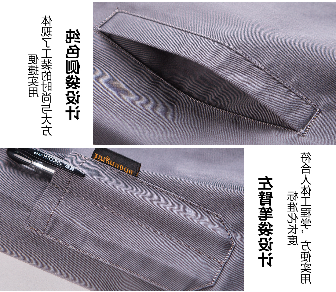灰色运动款春秋工作服AC07-3(图9)