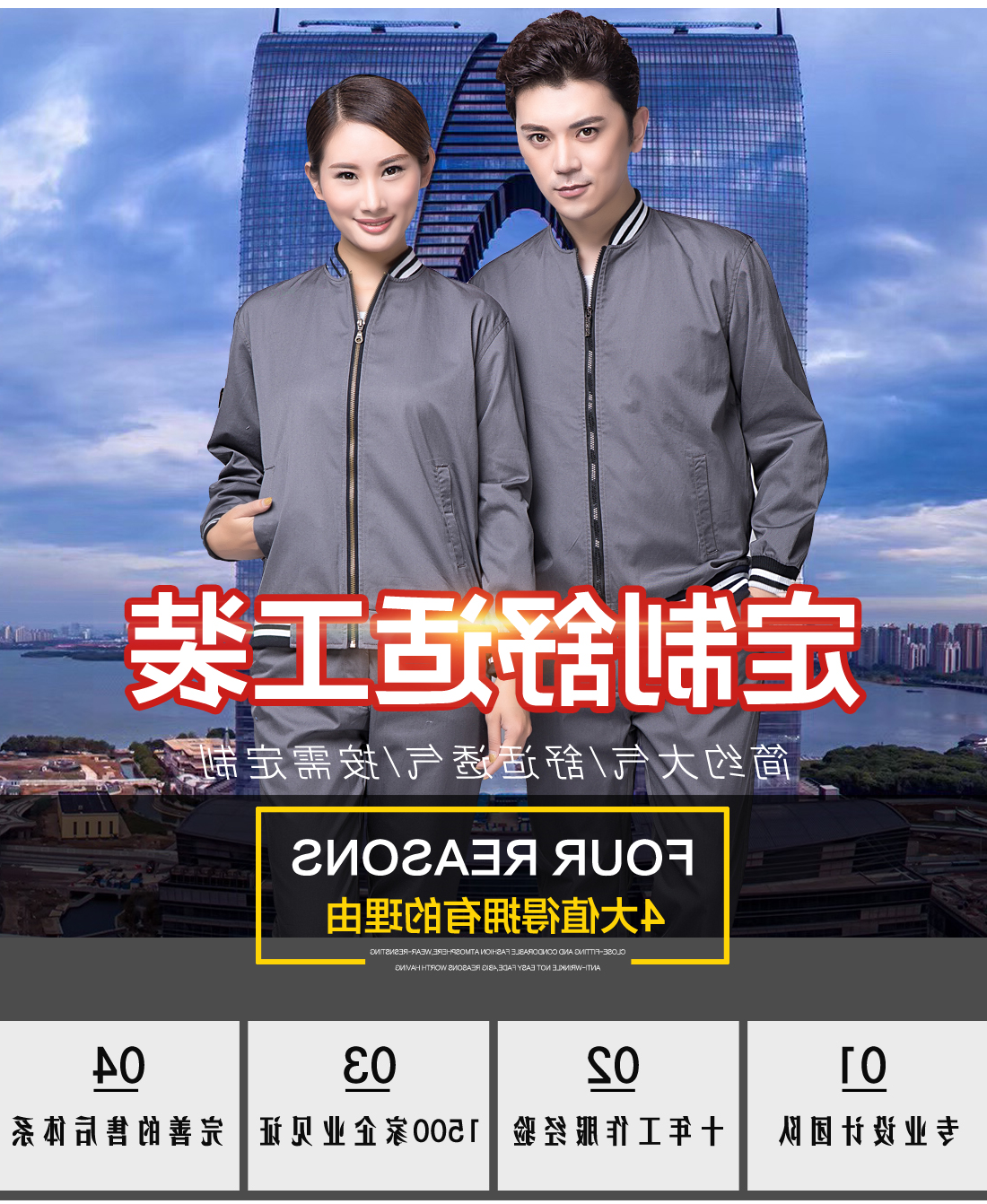 灰色运动款春秋工作服AC07-3(图1)
