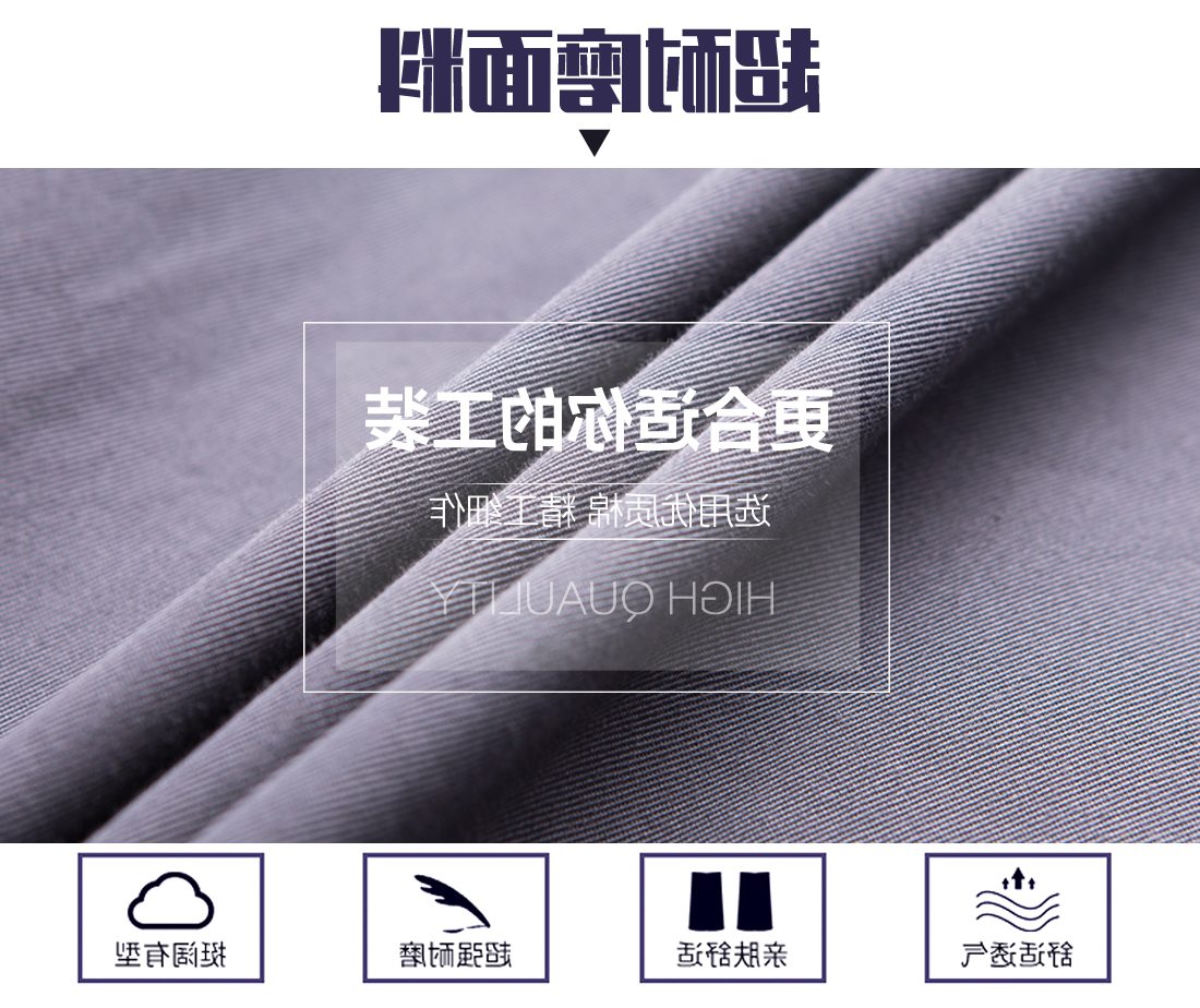 灰色运动款春秋工作服AC07-3(图3)