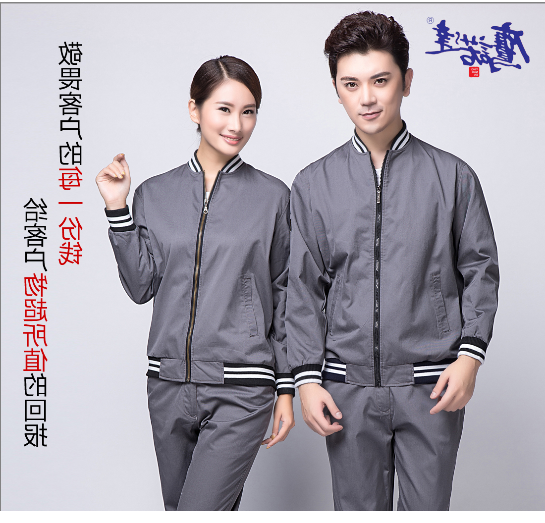 灰色运动款春秋工作服AC07-3(图7)