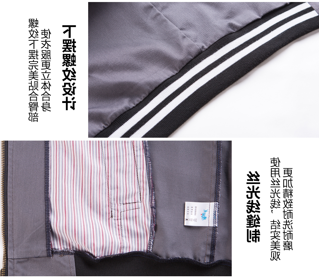 灰色运动款春秋工作服AC07-3(图10)