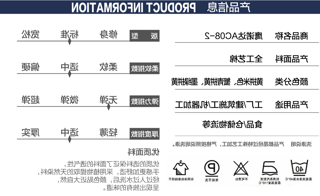 蟹青拼黄色春秋工作服AC08-2(图2)