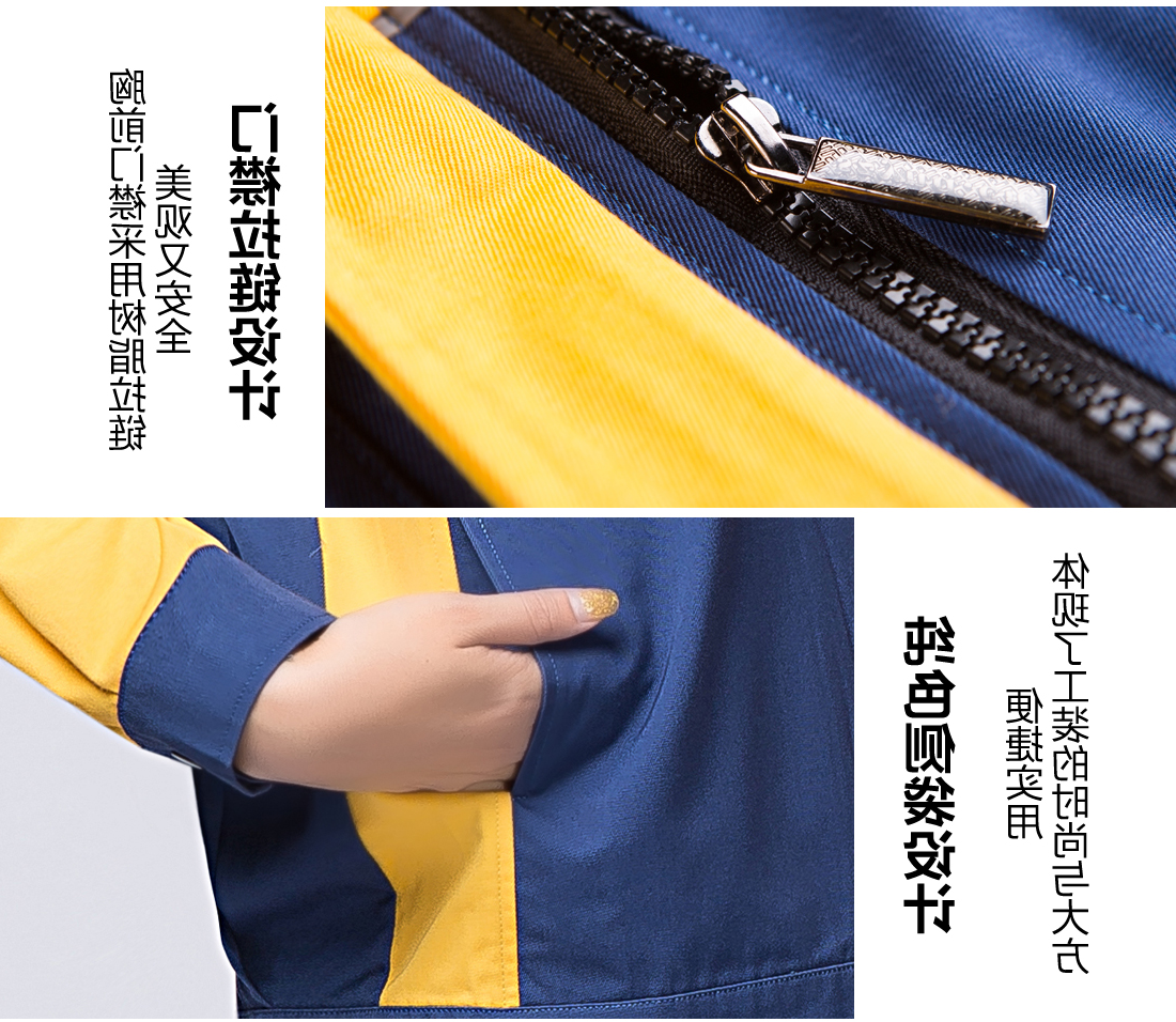 蟹青拼黄色春秋工作服AC08-2(图9)