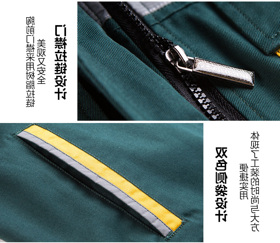 墨绿拼黄色工作服AC09-3(图9)