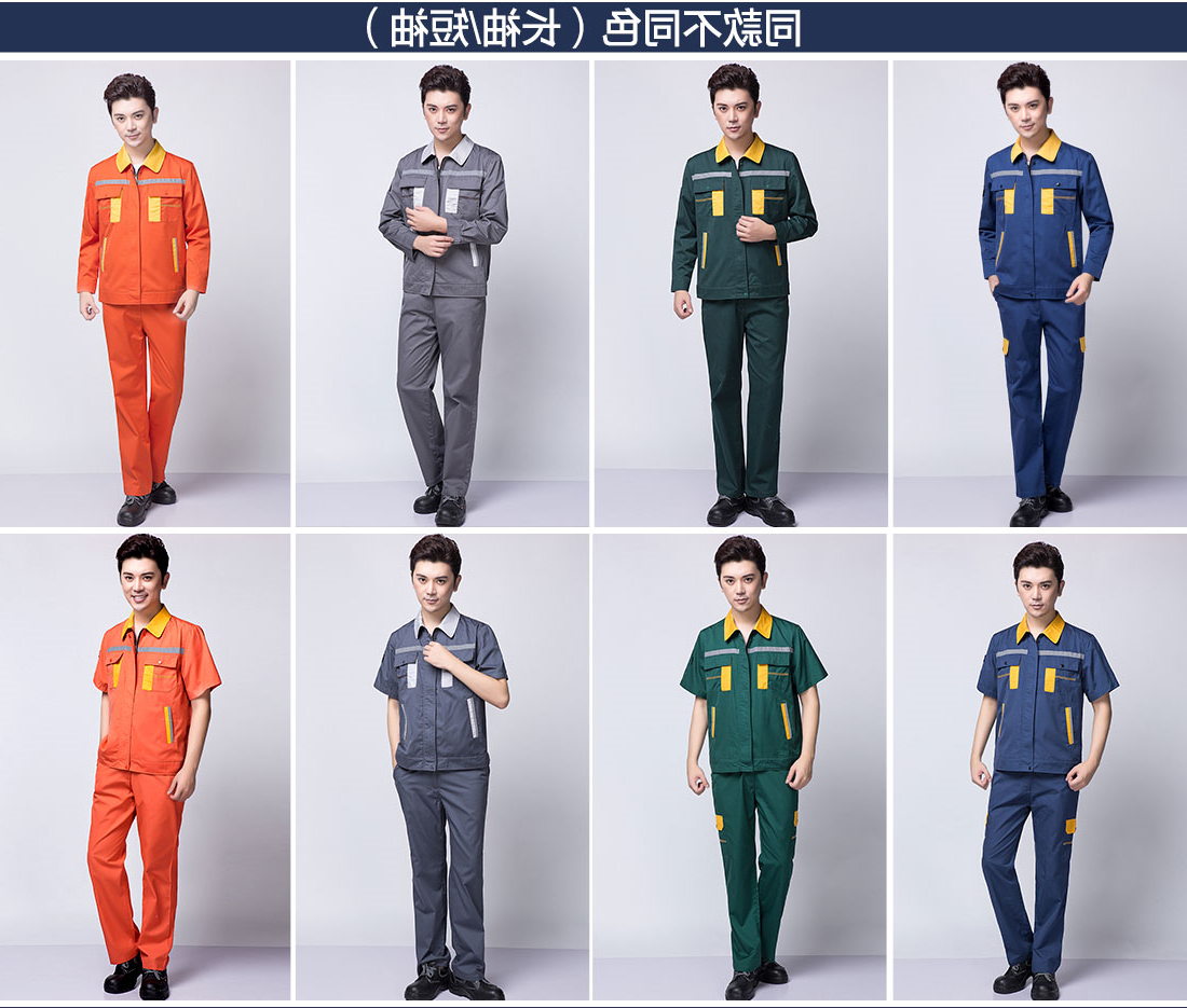 墨绿拼黄色工作服AC09-3(图11)