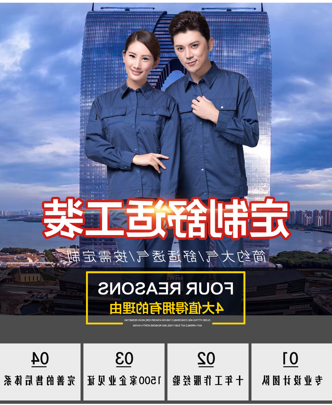 蟹青色春秋工作服AC11-1(图1)