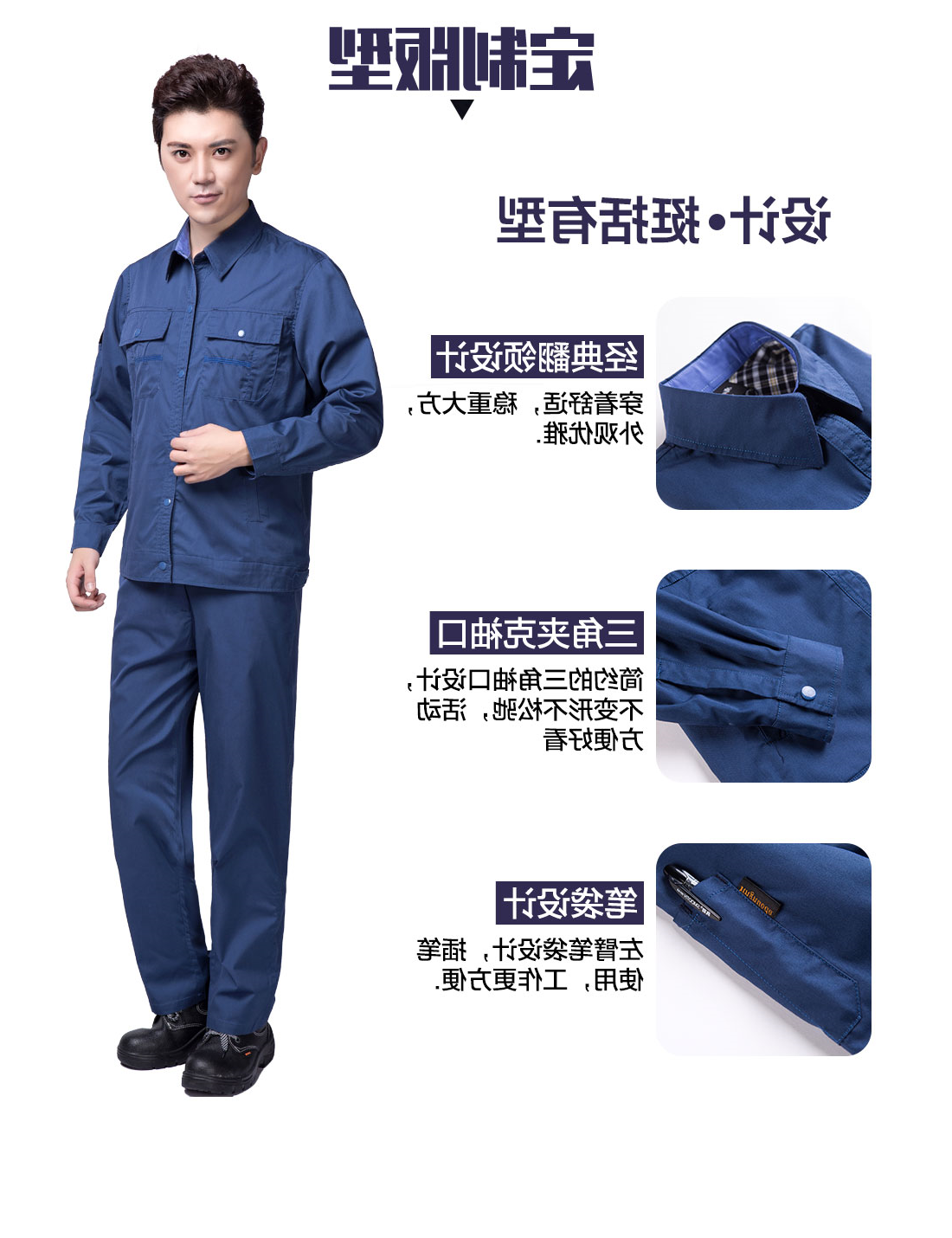 蟹青色春秋工作服AC11-1(图4)