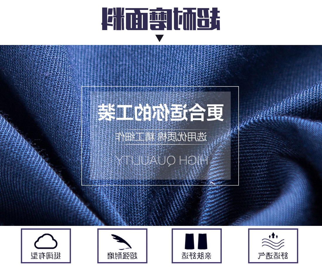 蟹青色春秋工作服AC11-1(图3)