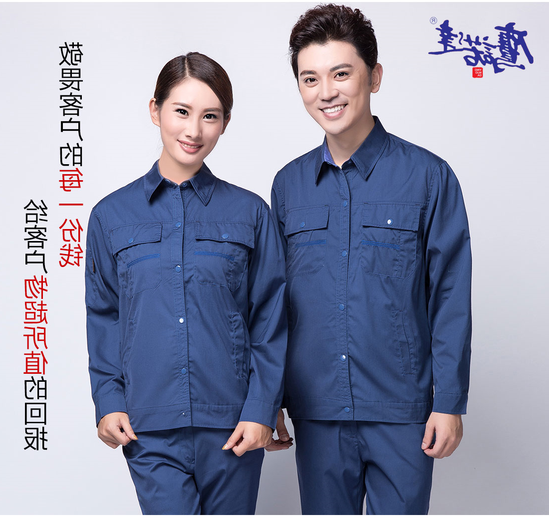 蟹青色春秋工作服AC11-1(图7)