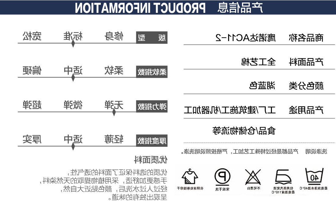 湖兰色春秋工作服AC11-2(图2)
