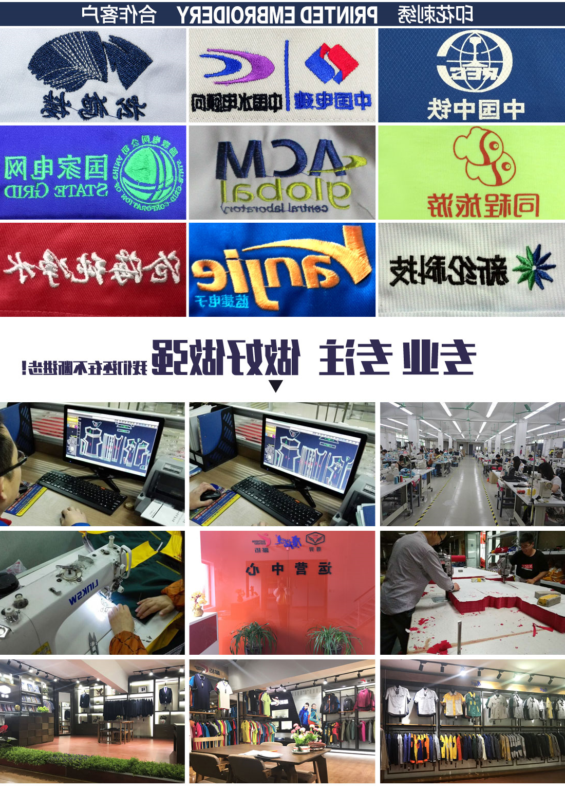 藏青色春秋工作服AC11-3(图16)