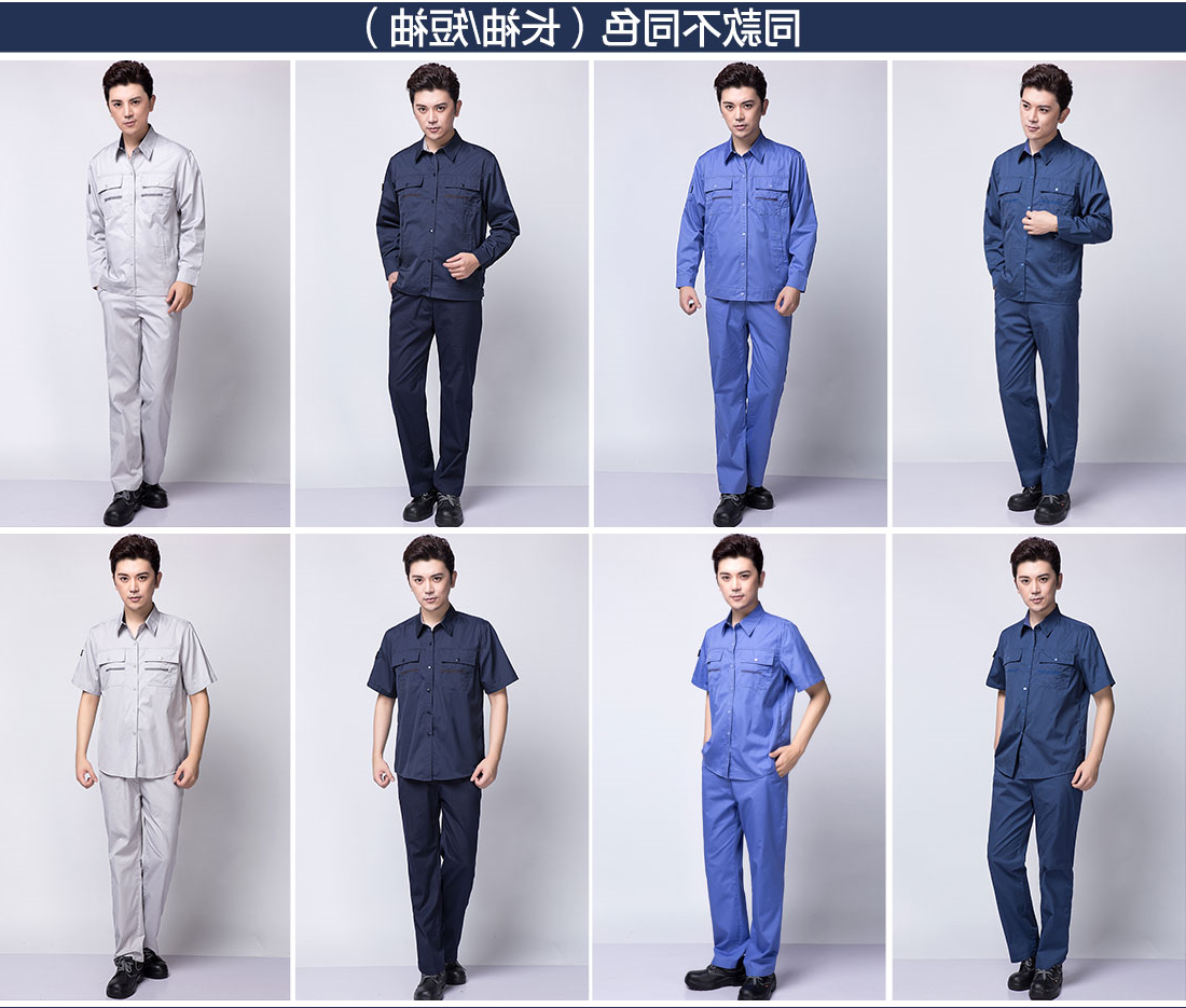 银白色春秋工作服AC11-4(图11)