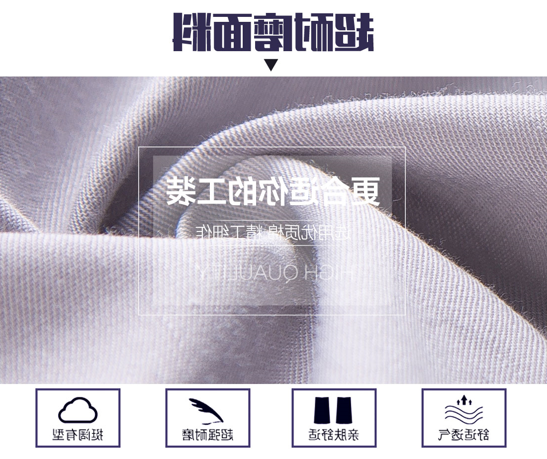 银白色春秋工作服AC11-4(图3)