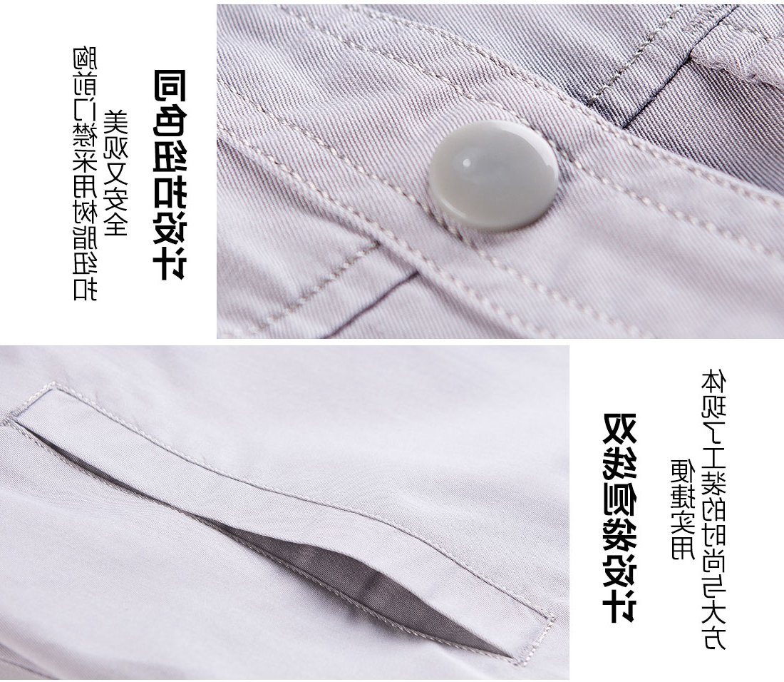 银白色春秋工作服AC11-4(图9)