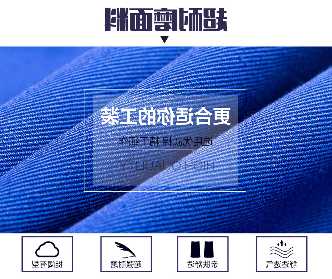 蓝色春秋长袖工作服AC12-4(图3)
