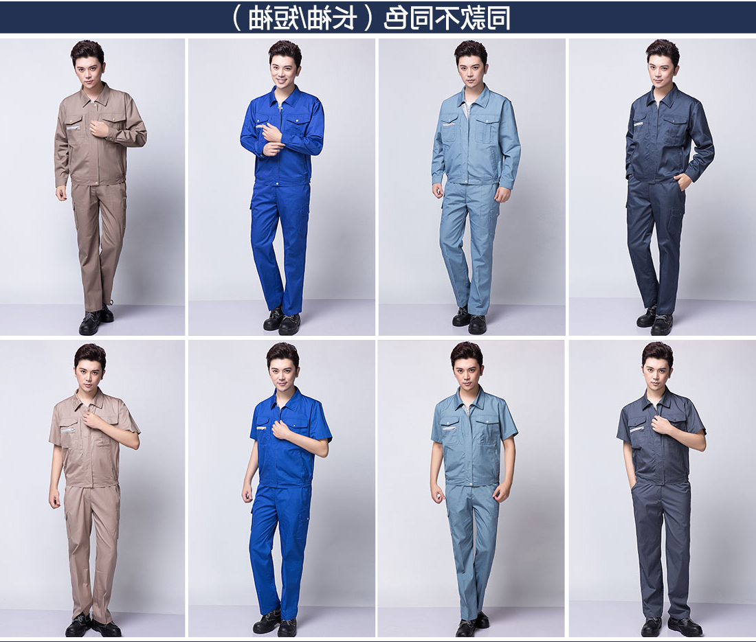 蓝色春秋长袖工作服AC12-4(图11)